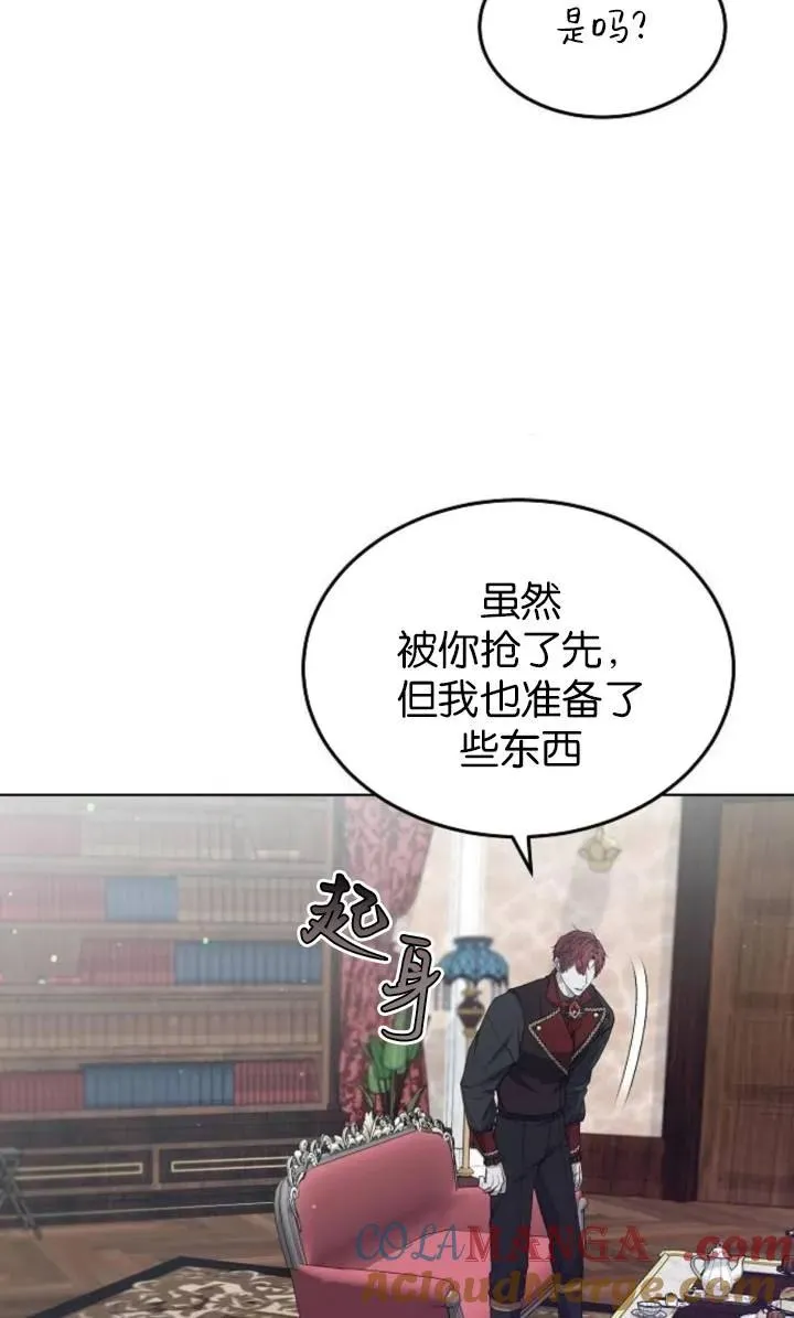 第50话16