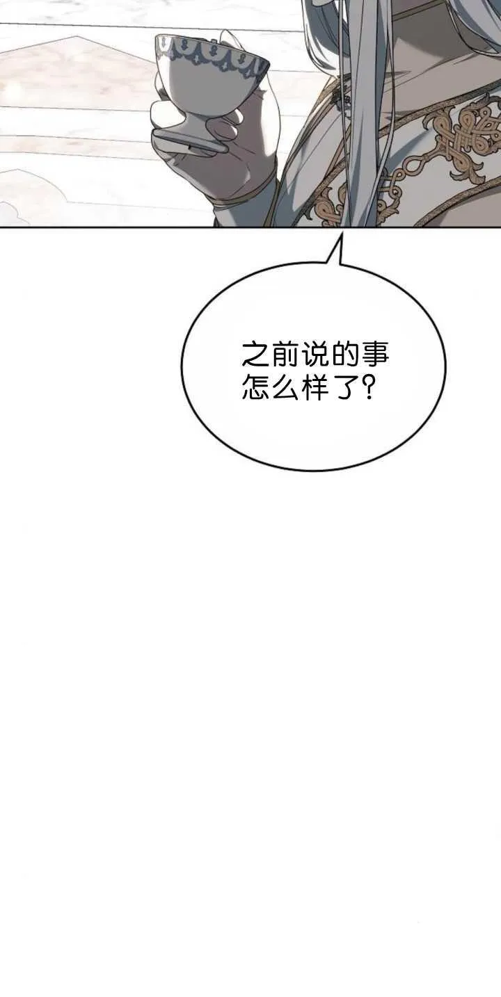 第39话74