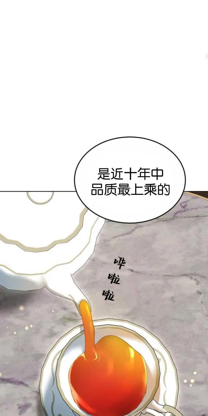 第37话73