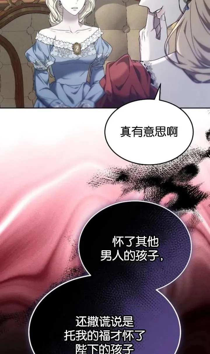 第48话71