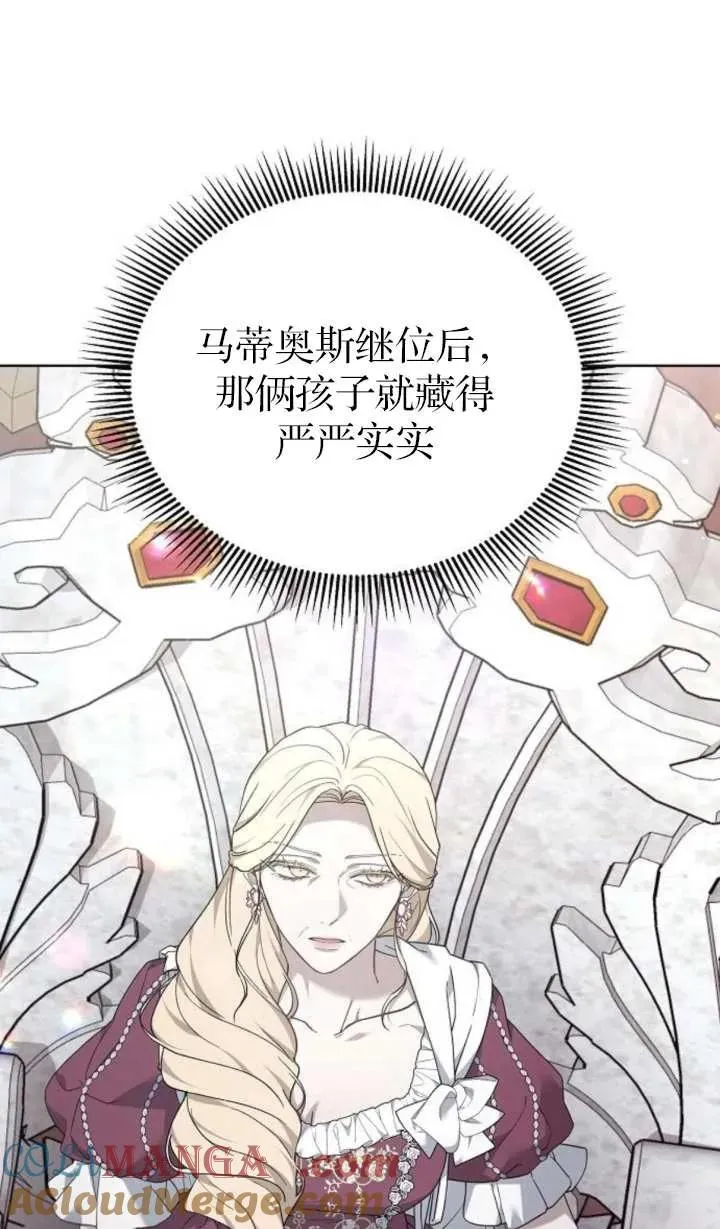 第57话92