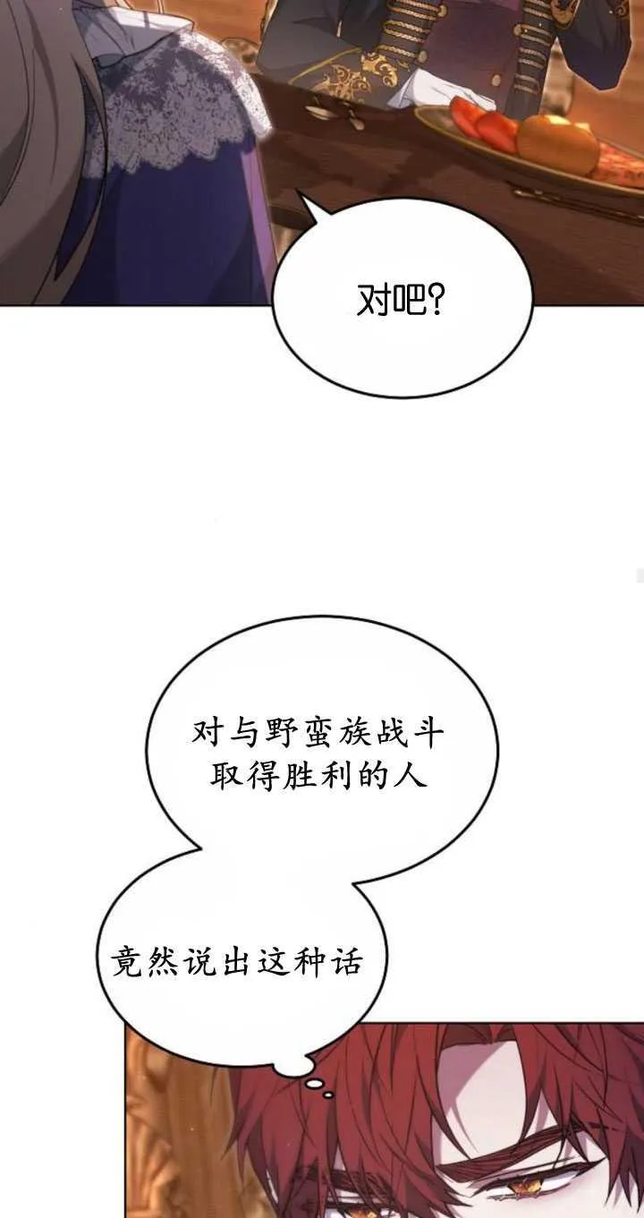 第33话79