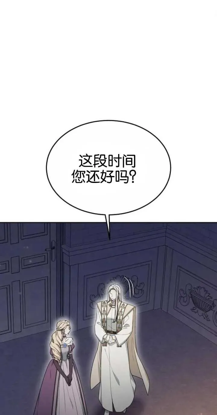 第18话50