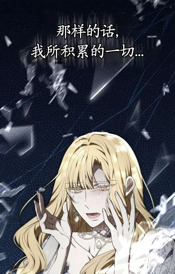 第43话17