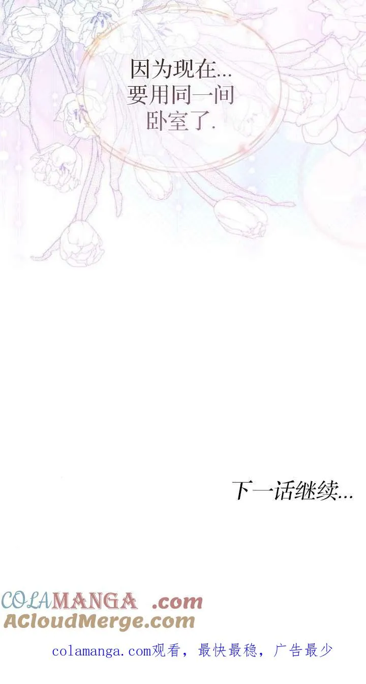 第42话108