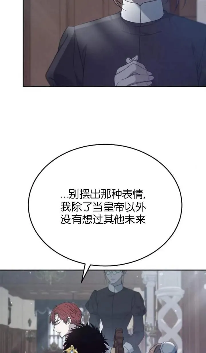 第58话22