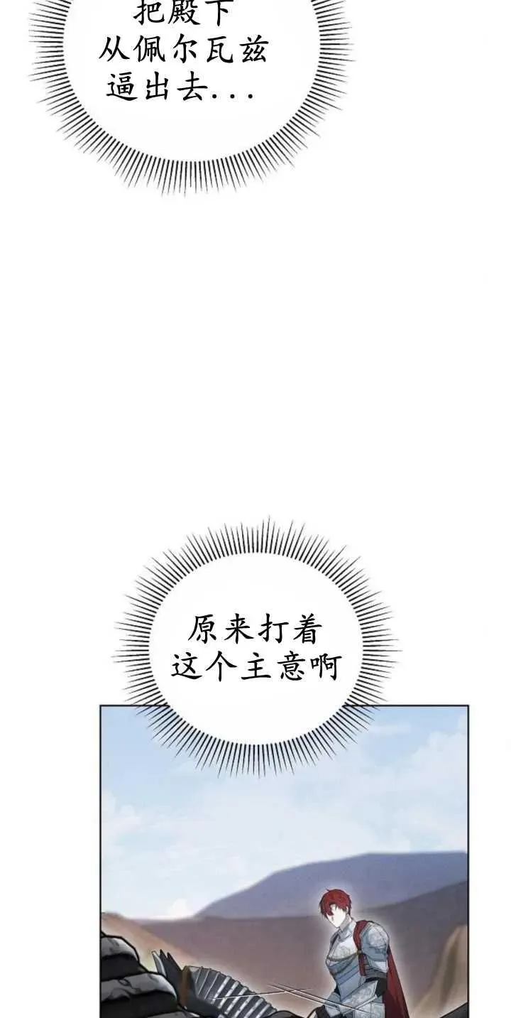 第28话22