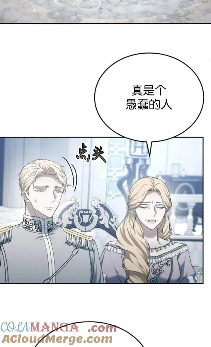 第54话72