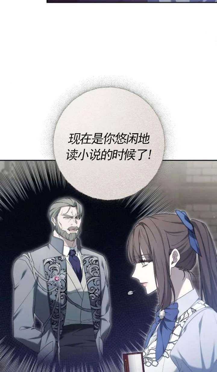 第43话46