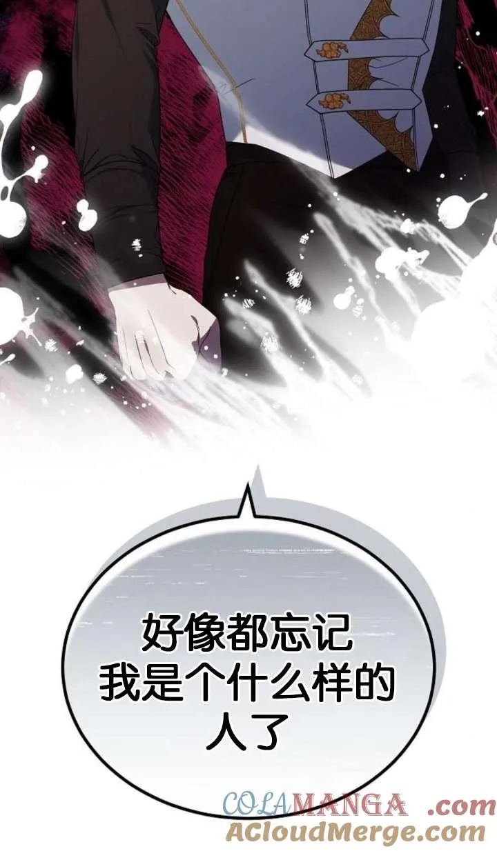 第42话4