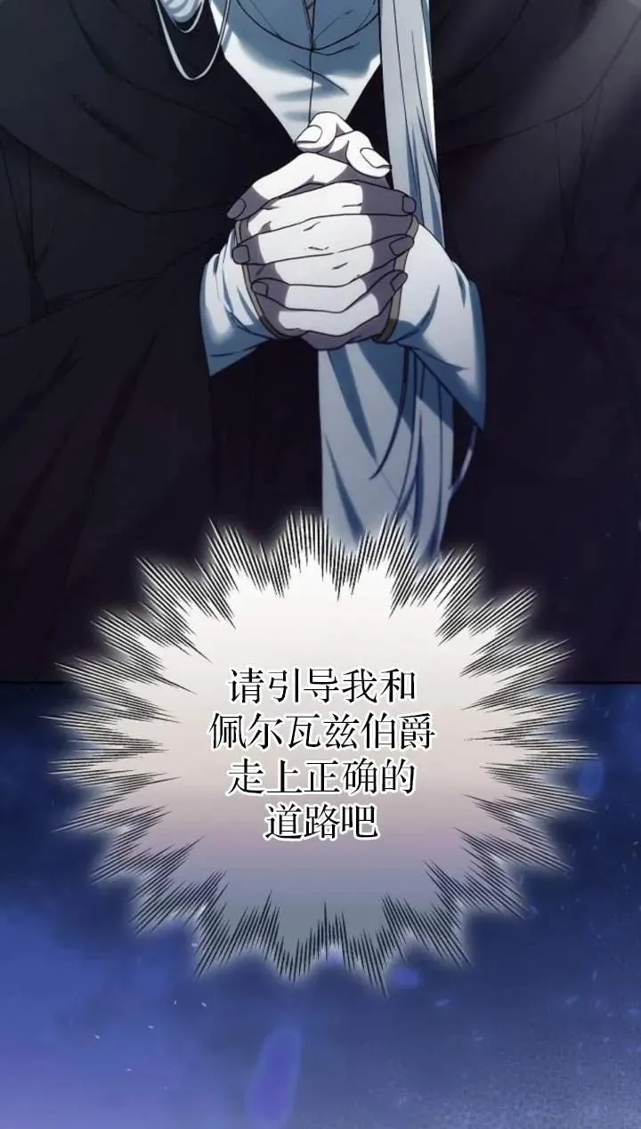 第51话95