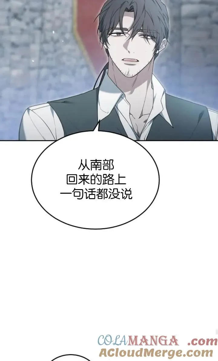 第54话36