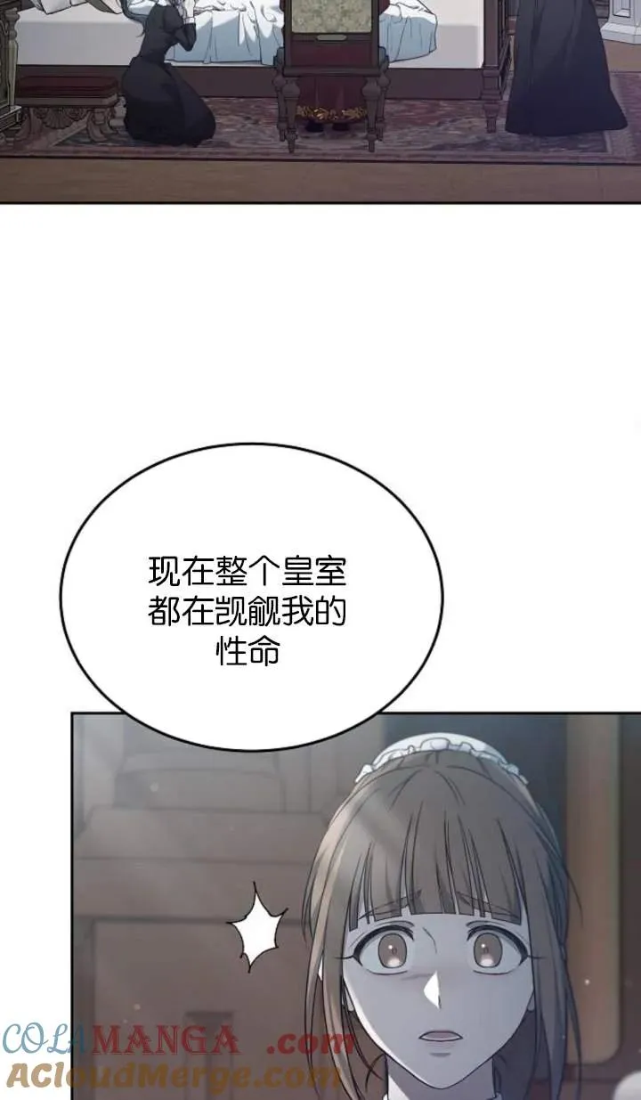 第58话21
