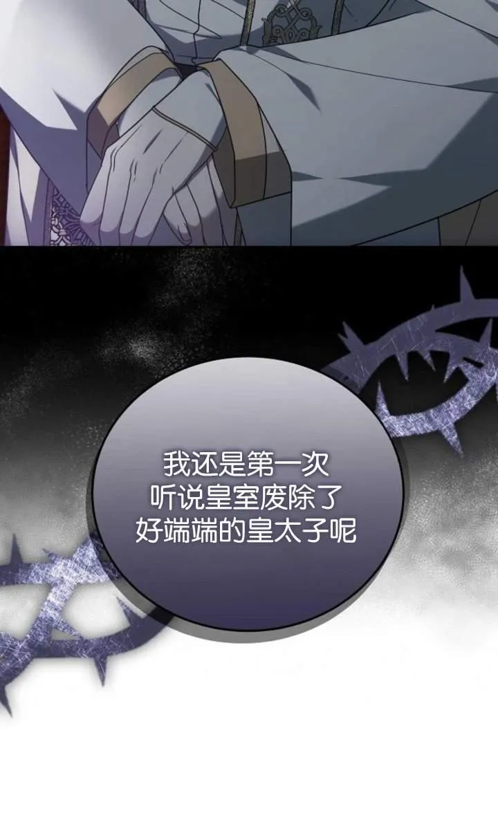 第44话3