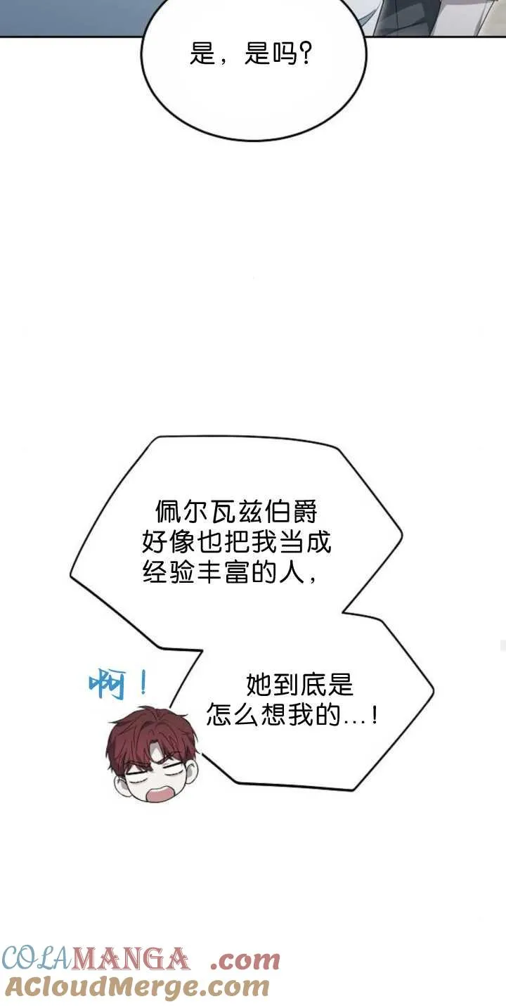 第38话72