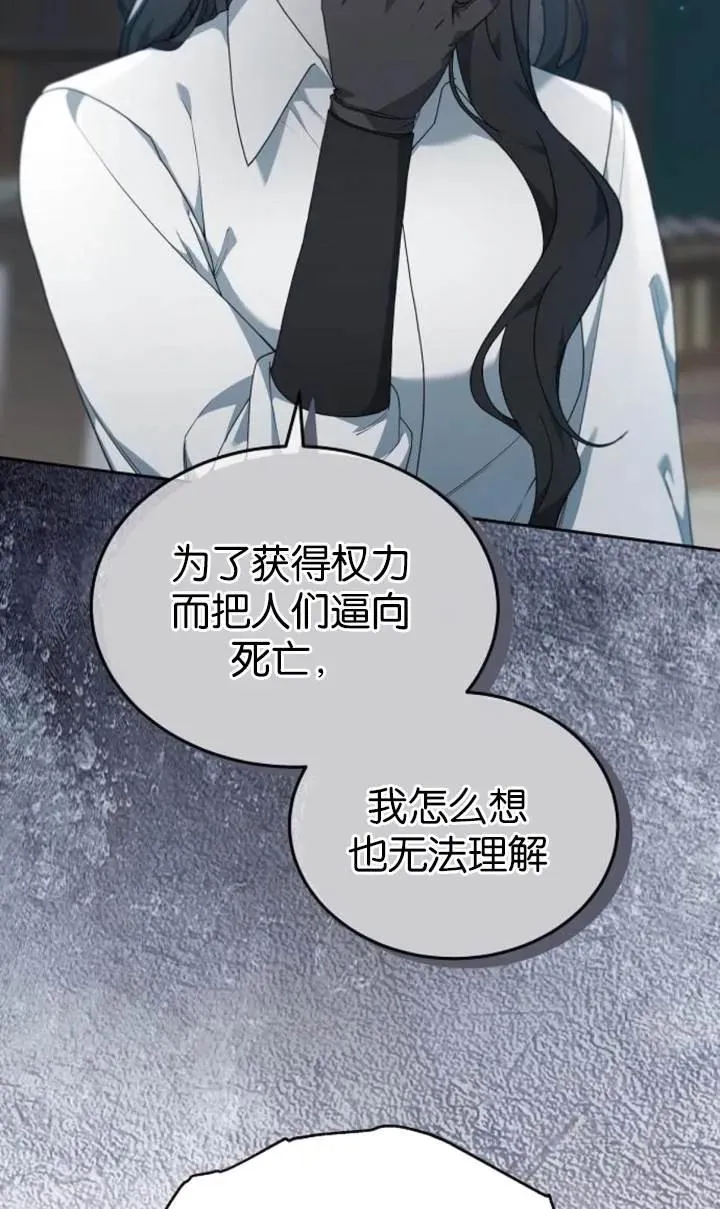 第54话47