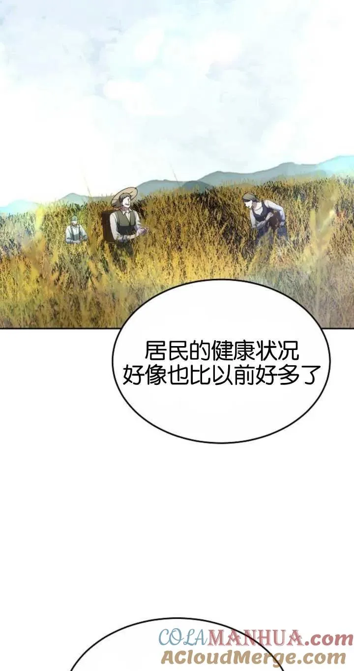 第20话8