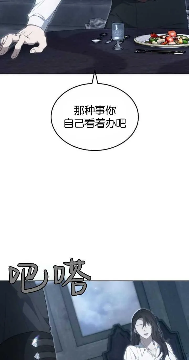第33话62
