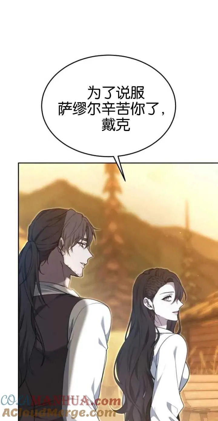 第17话76