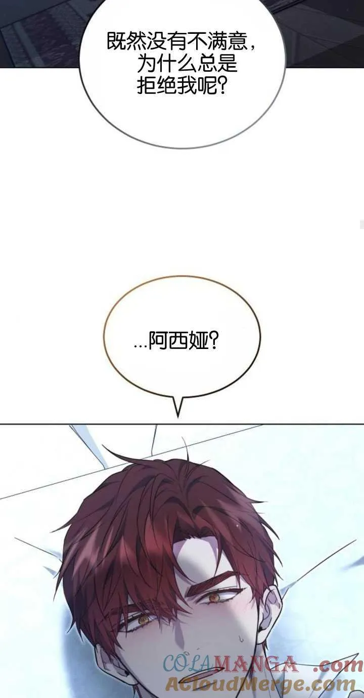 第32话39