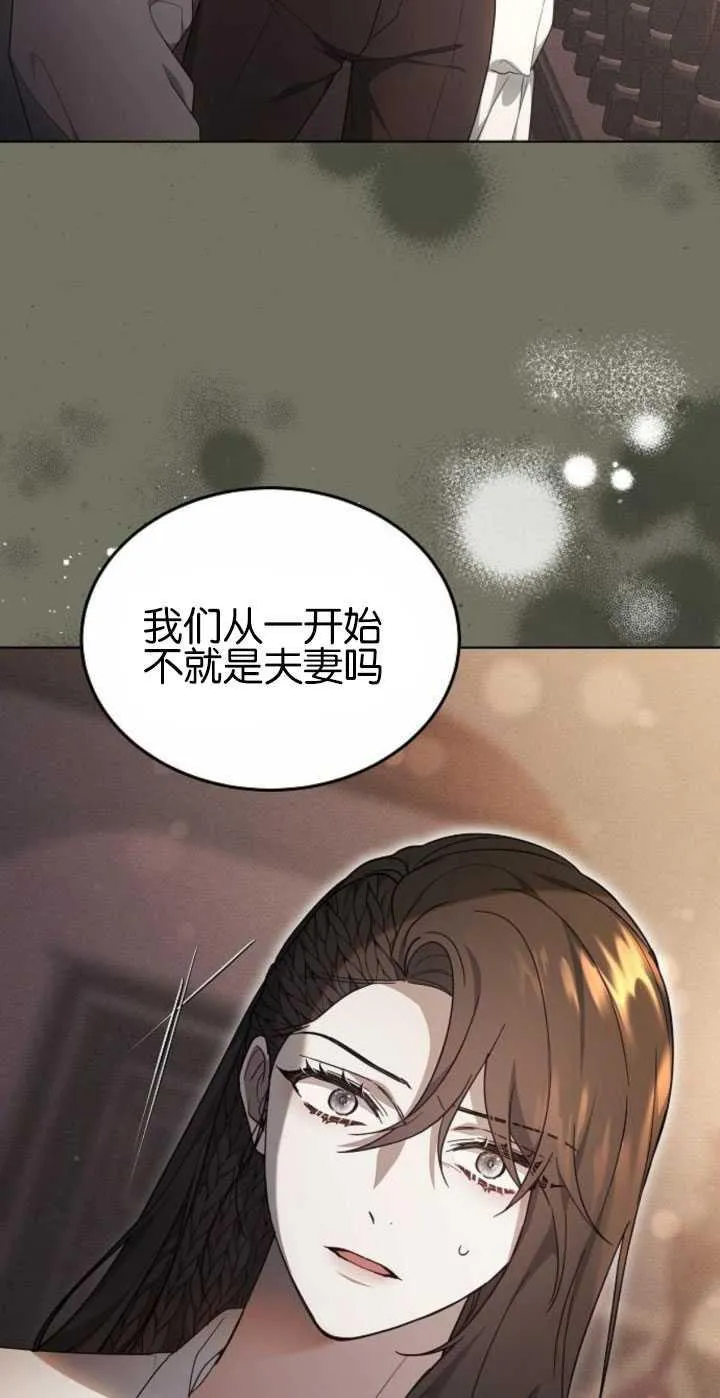第31话7