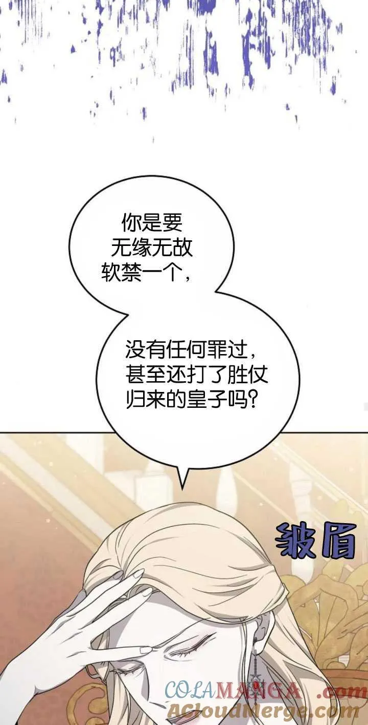 第35话40