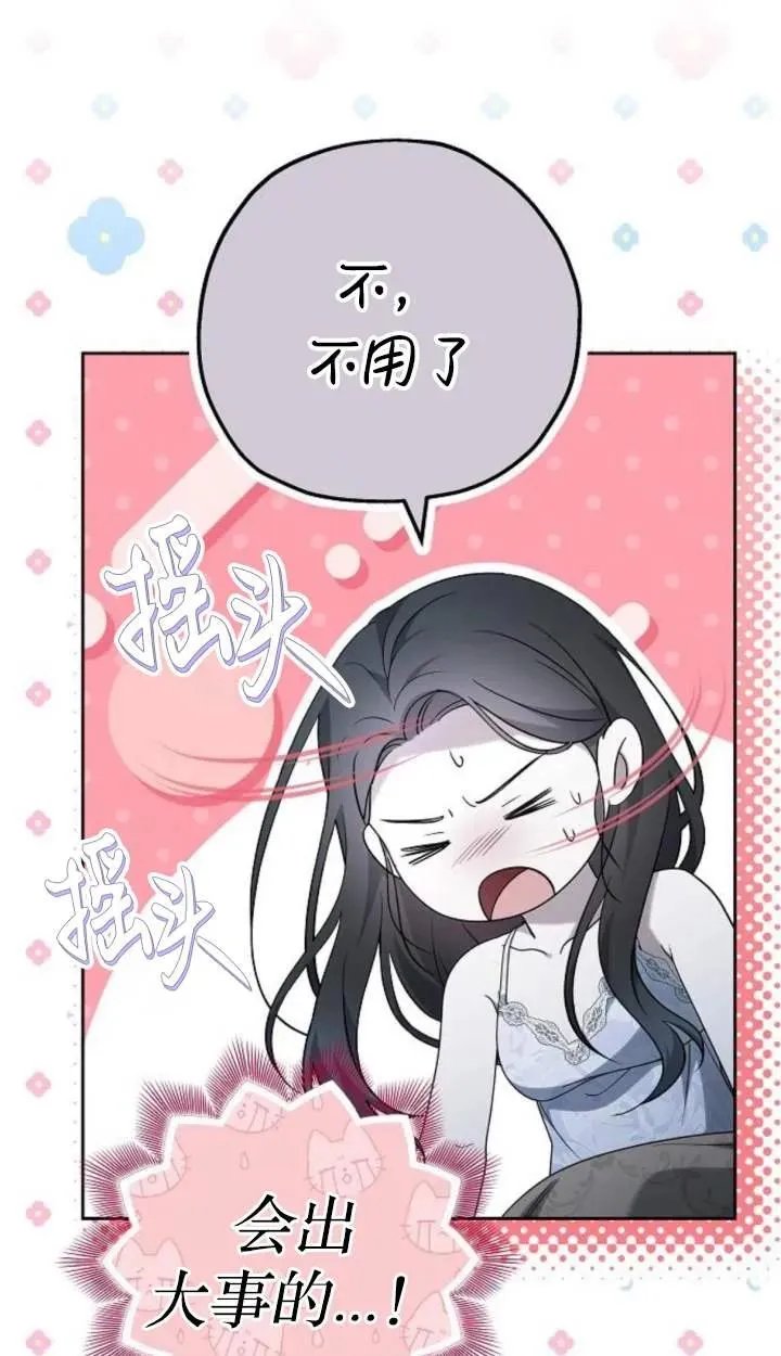 第46话34