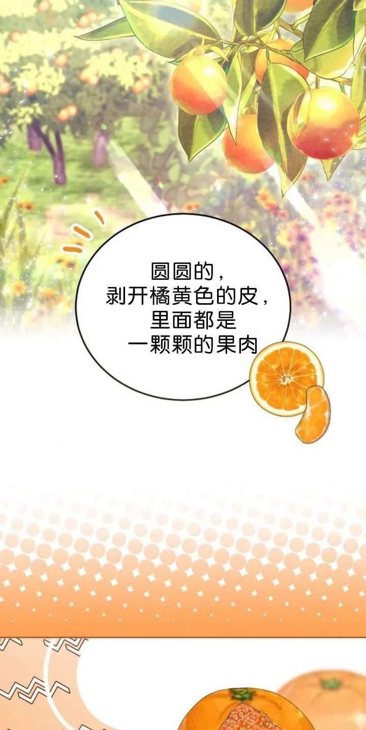 第39话3