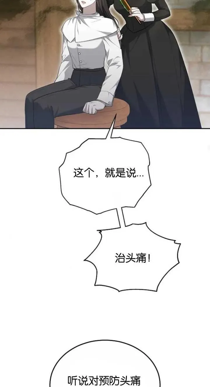 第23话71