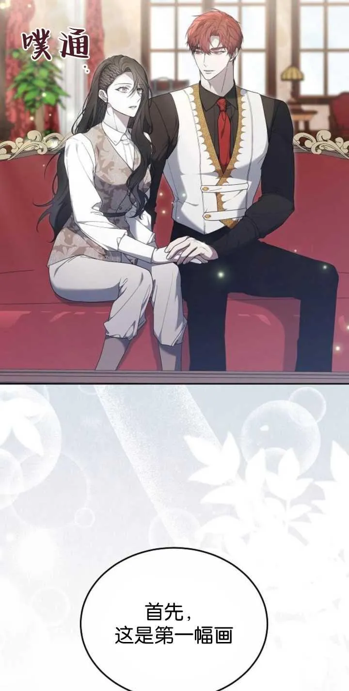 第41话61