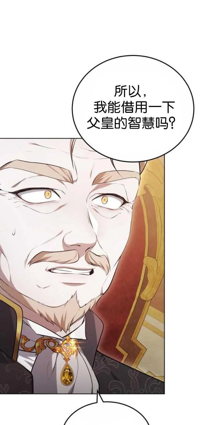 第37话63