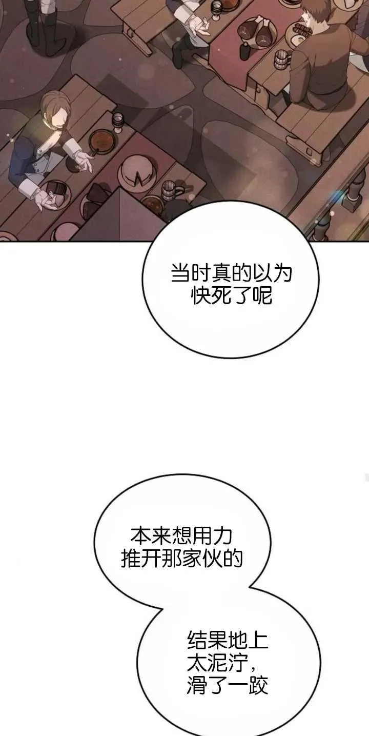 第30话73