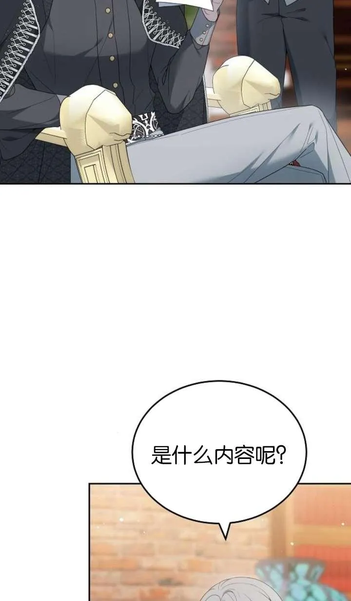 第42话77