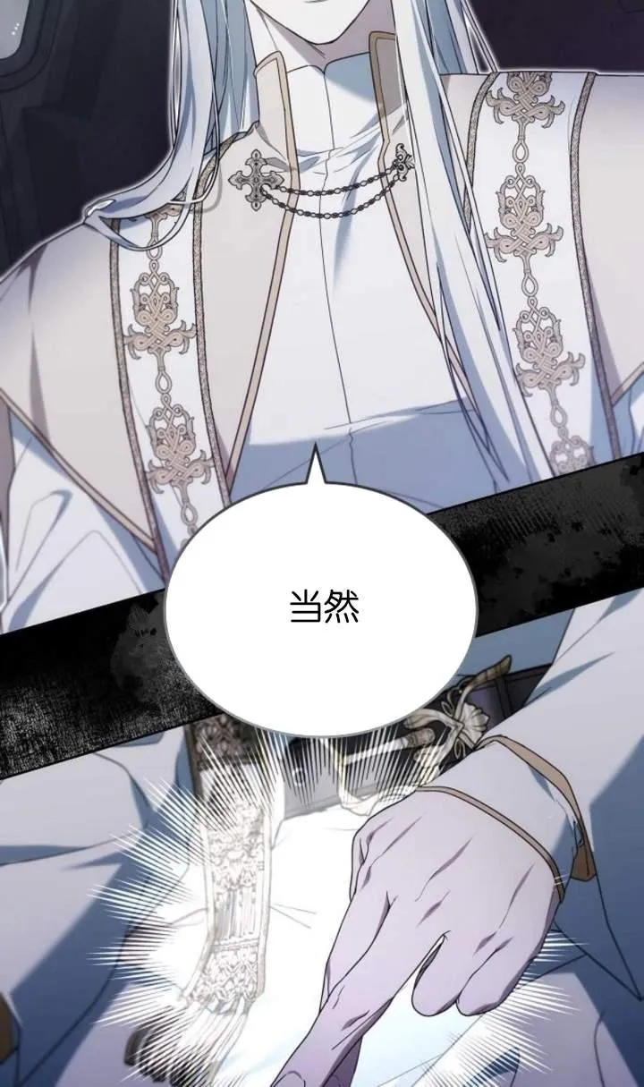 第44话61