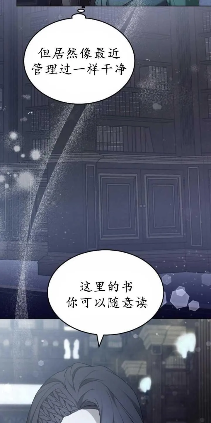 第37话5