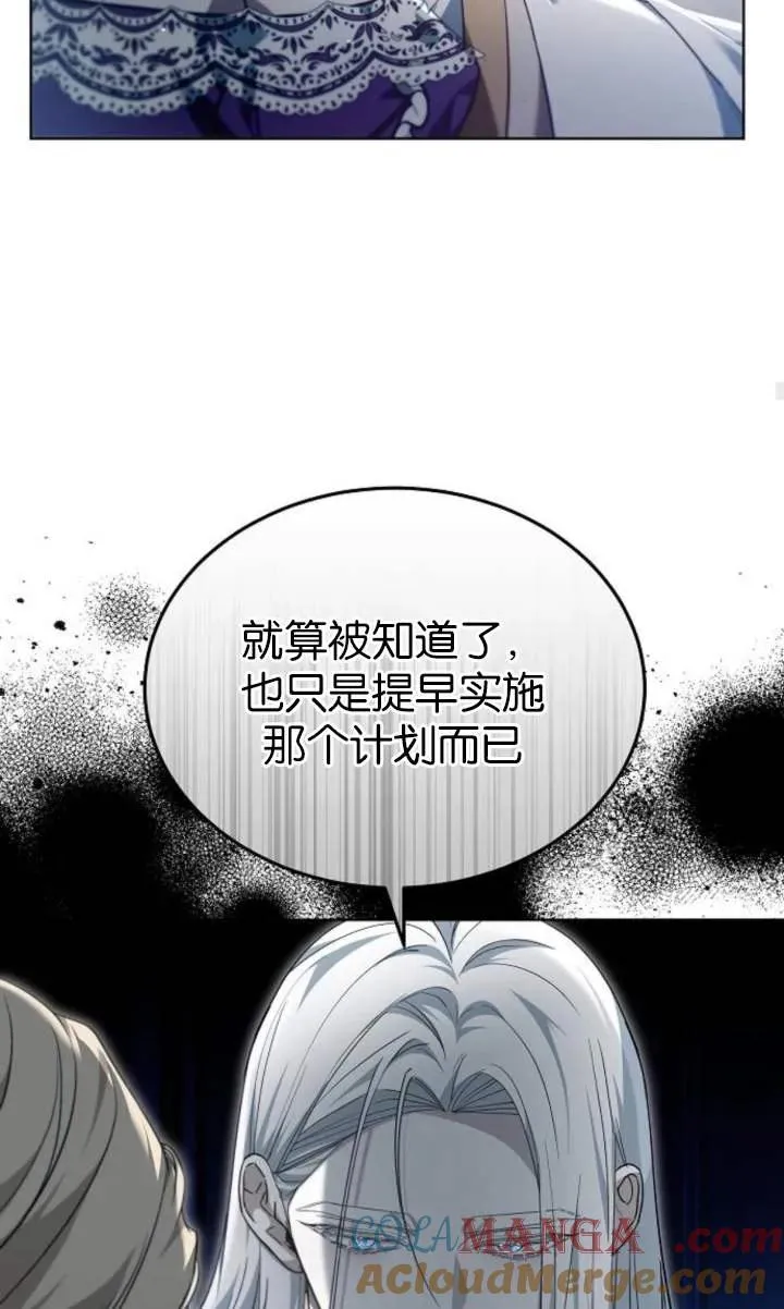 第56话48