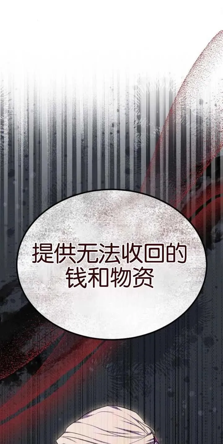 第28话19
