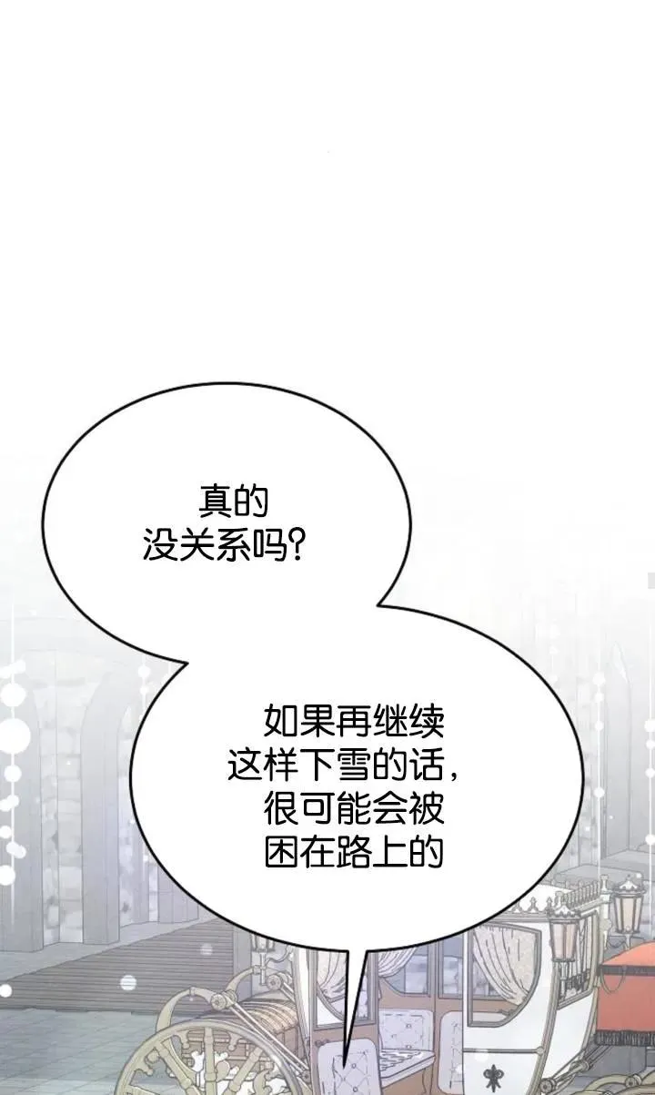 第49话83