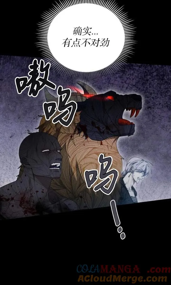 第59话76