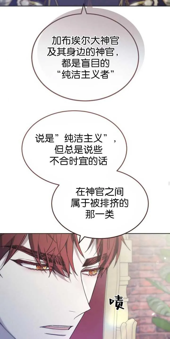 第40话34