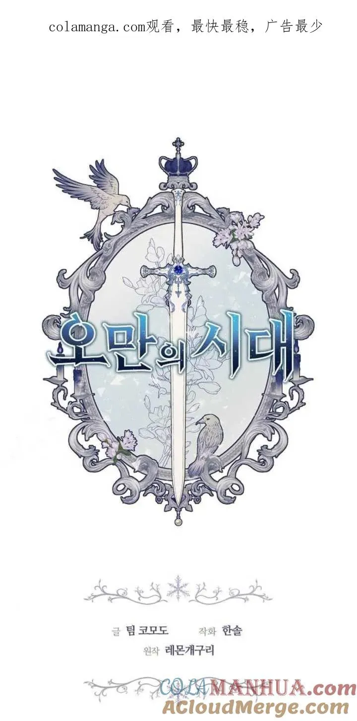 第17话0