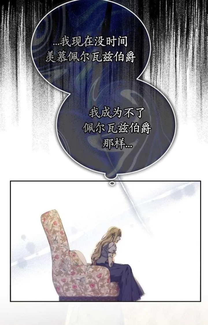 第43话19