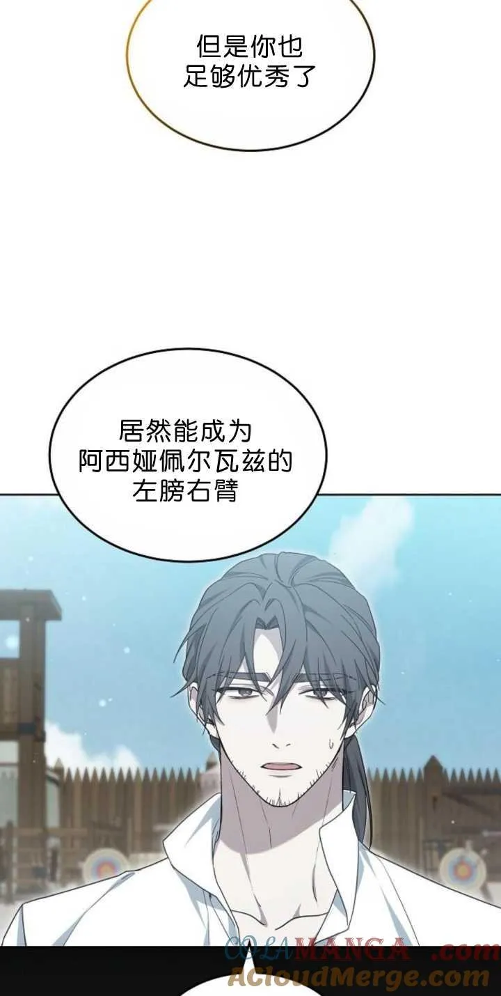 第38话64