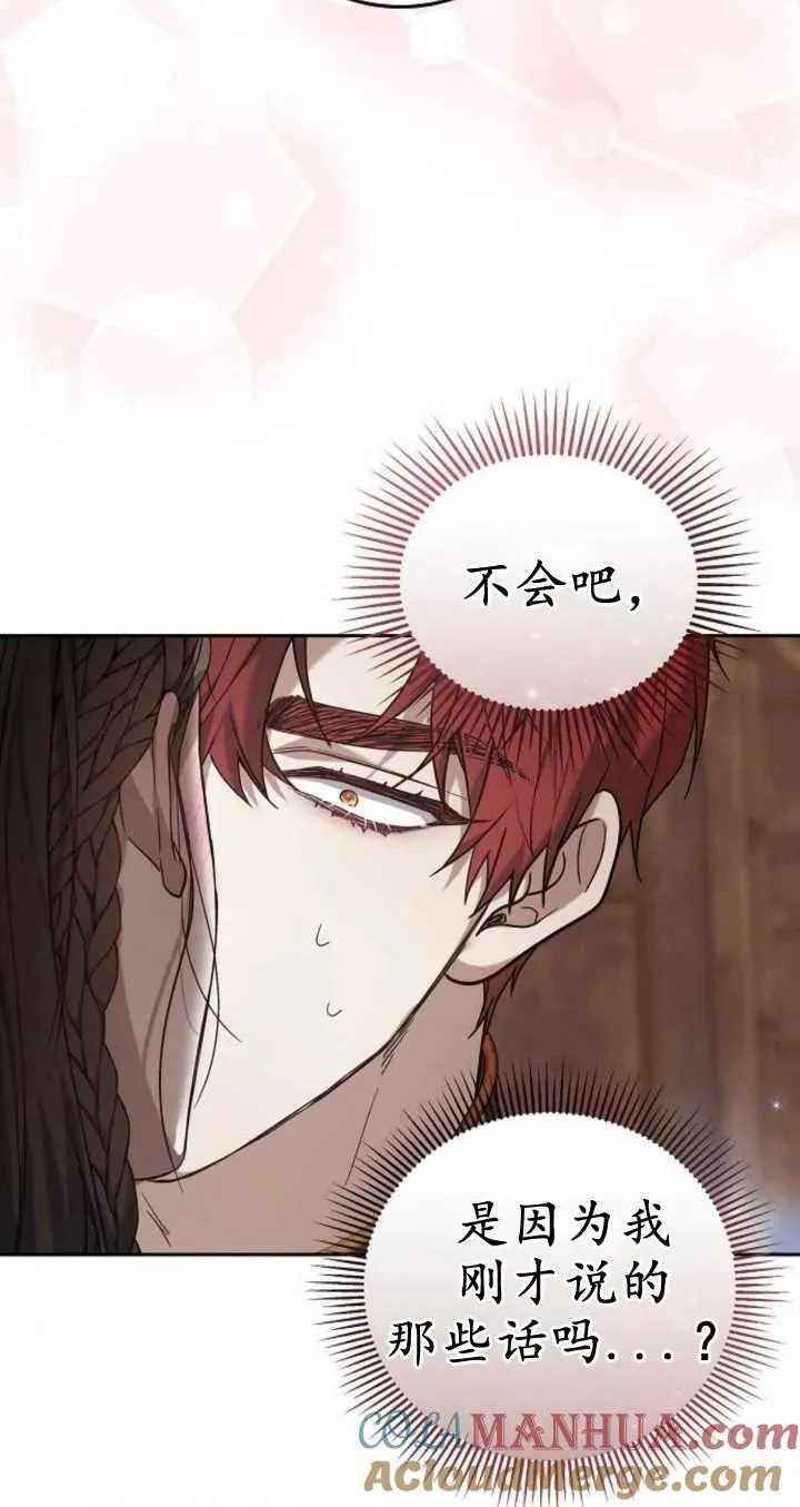 第21话76