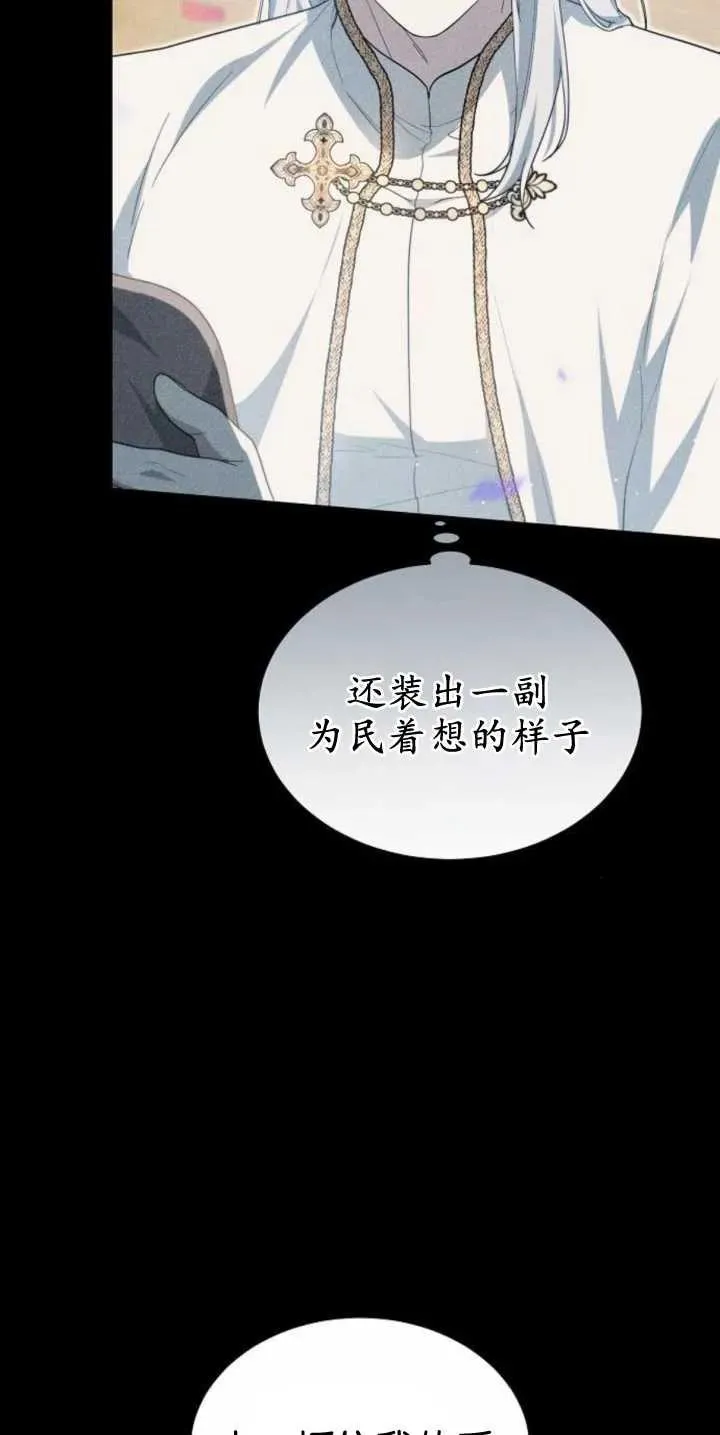 第30话23
