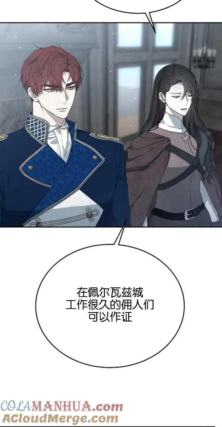 第11话9