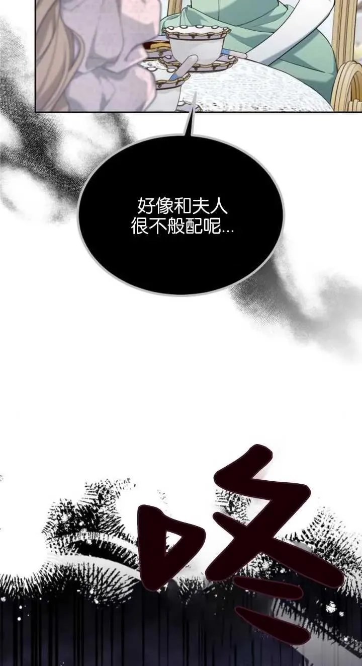 第23话97