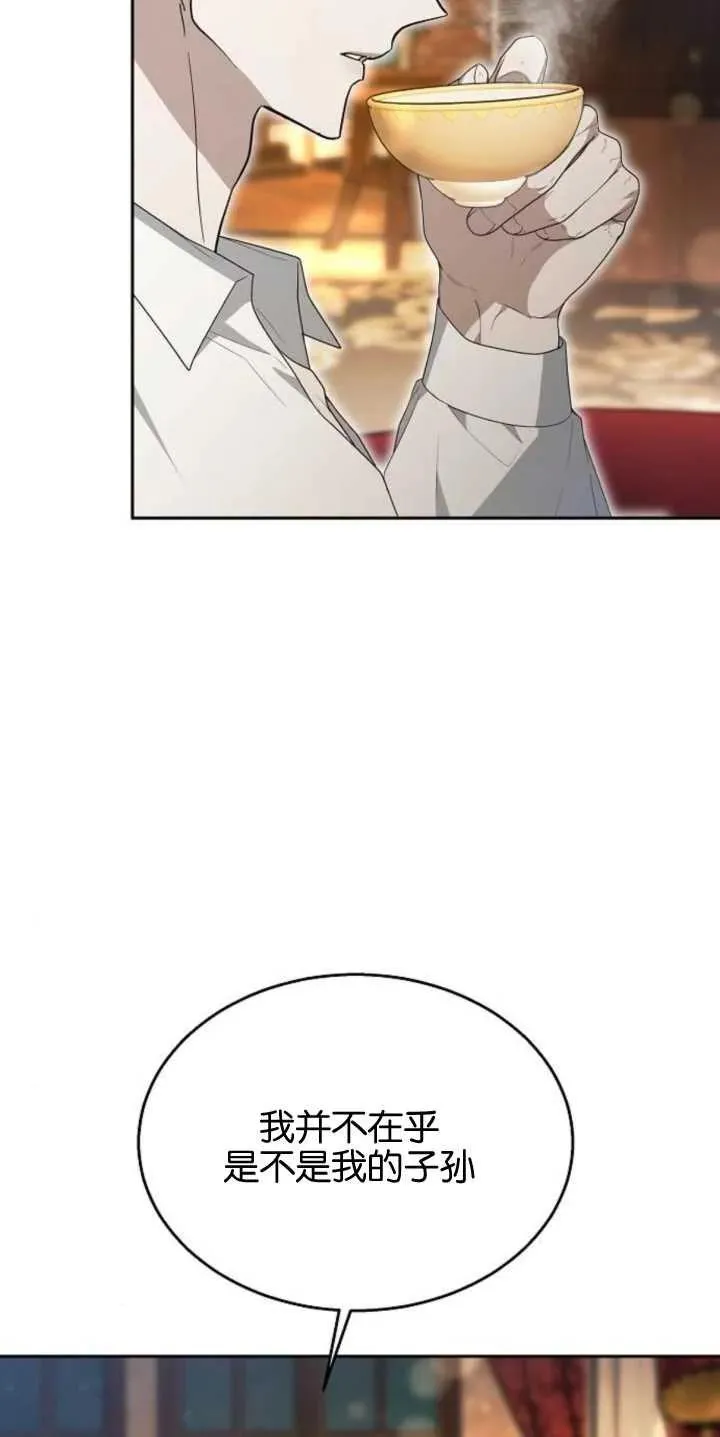 第14话28