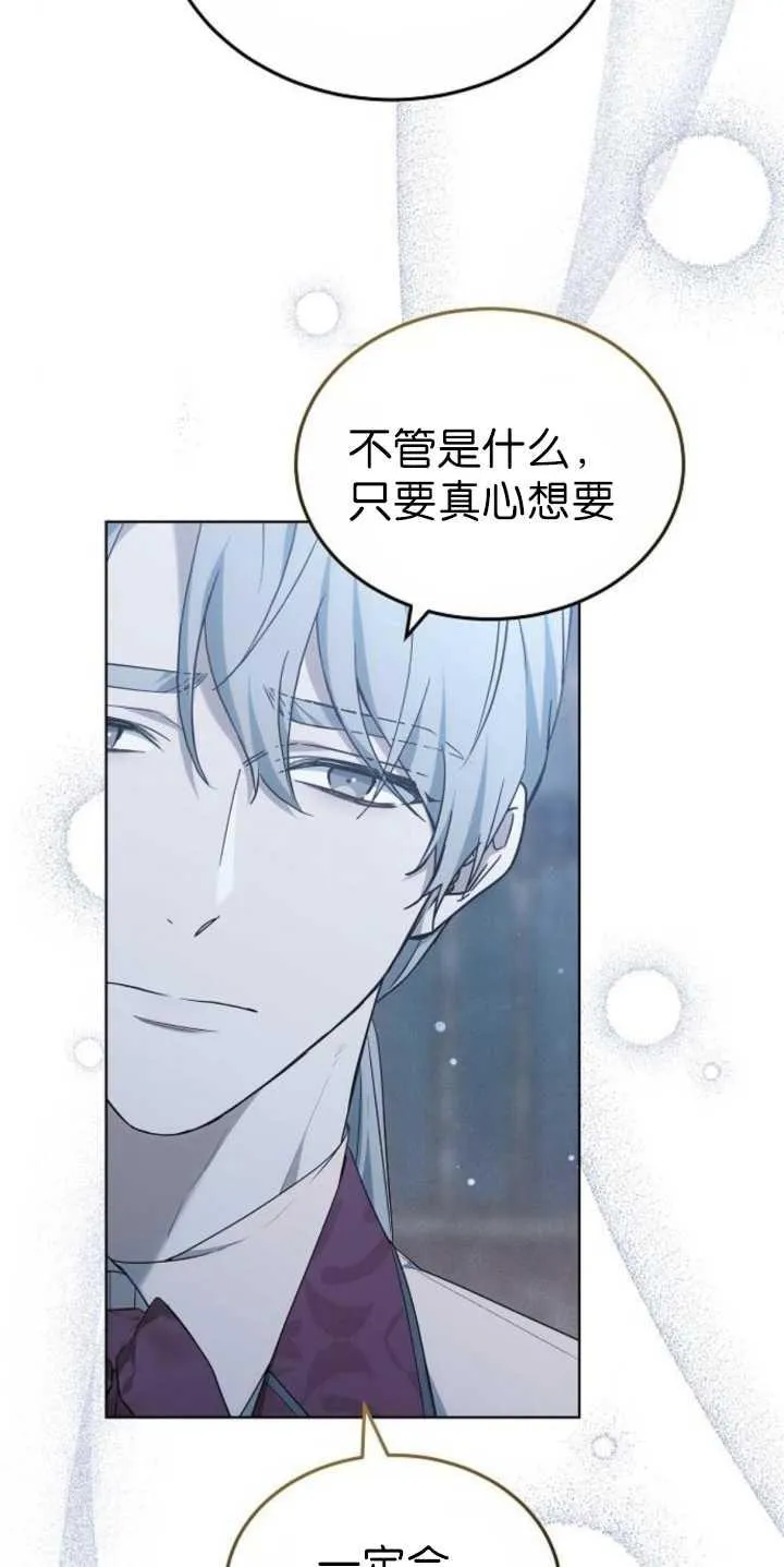第36话81