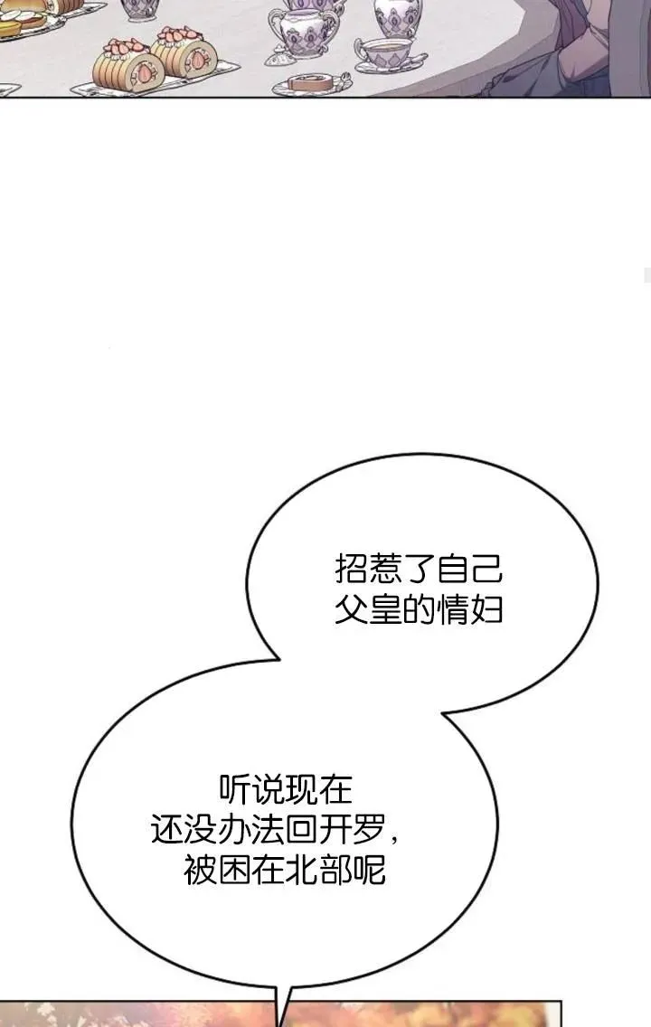第50话58